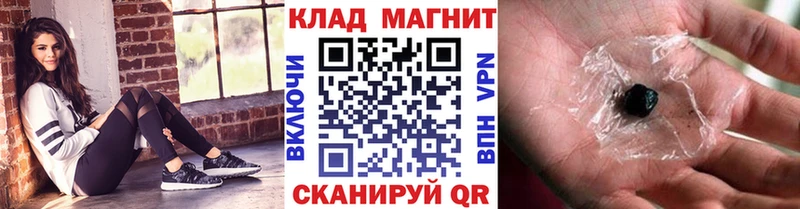 Виды наркоты Каспийск КОКАИН Alpha PVP Меф мяу мяу Вейп ТГК Амфетамин Марихуана ГАШ
