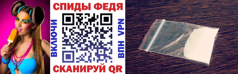Амфетамин Premium  Каспийск 