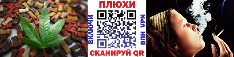 МЕГА рабочий сайт  Каспийск  Cannafood марихуана  где продают наркотики 