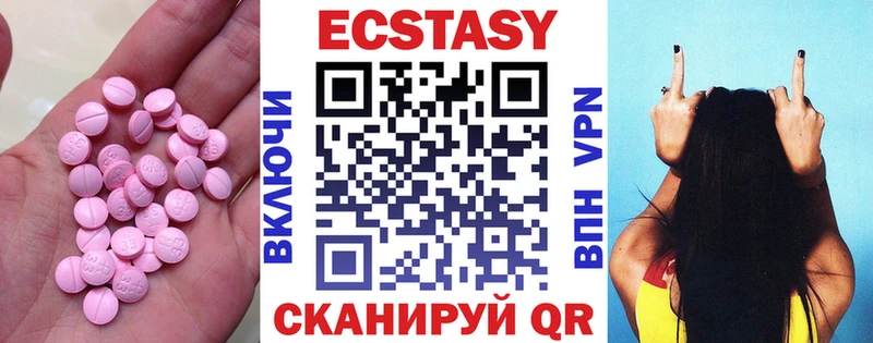 Ecstasy louis Vuitton Каспийск