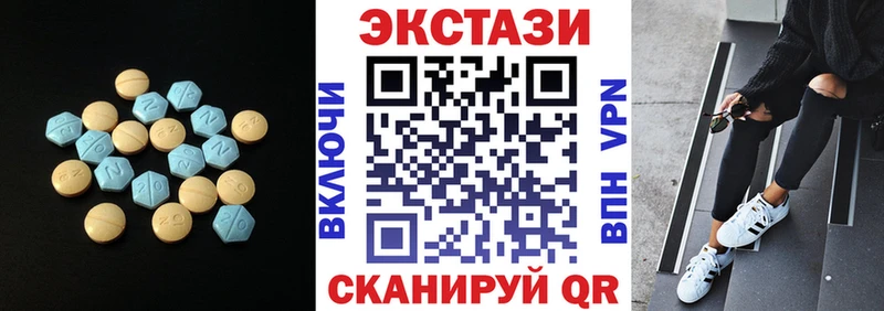 Ecstasy круглые  гидра зеркало  shop формула  цена наркотик  Каспийск 