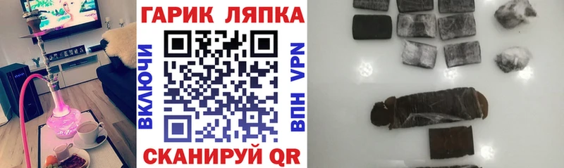 наркотики Каспийск ГАШ AMNESIA HAZE
