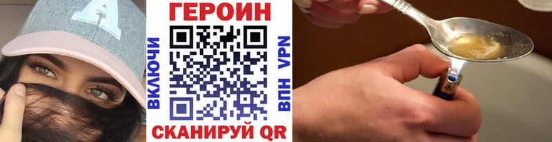 Героин афганец  omg ТОР  Каспийск 
