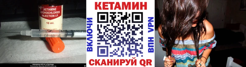 КЕТАМИН VHQ  ОМГ ОМГ ССЫЛКА  Каспийск 