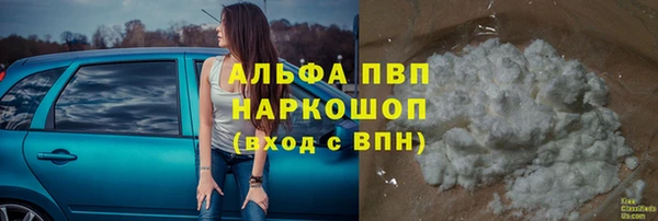 первитин Нижний Тагил
