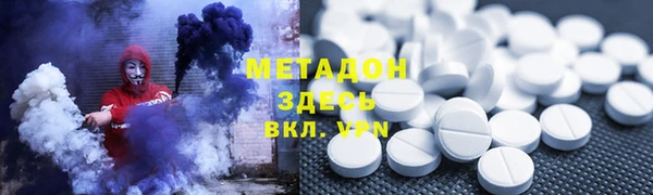 СК Куйбышев