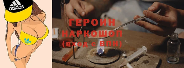 первитин Нижний Тагил