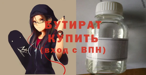 СК Куйбышев