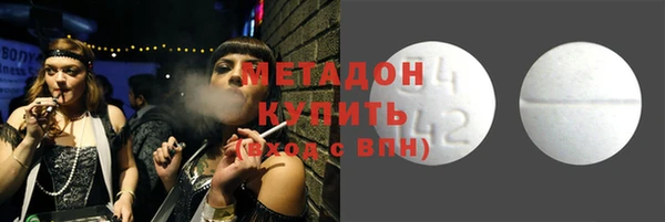 СК Куйбышев