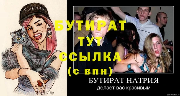 СК Куйбышев