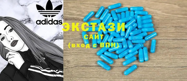 СК Куйбышев