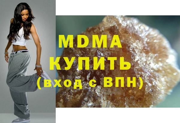 СК Куйбышев