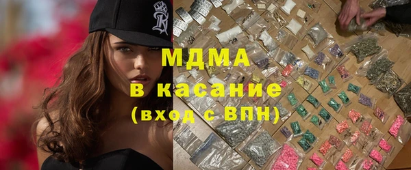 гидра Кулебаки