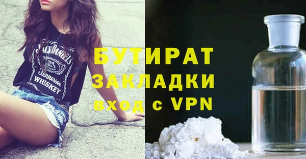 гидра Кулебаки