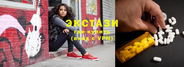 СК Куйбышев