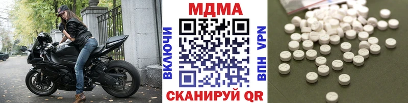 МДМА молли  Каспийск 