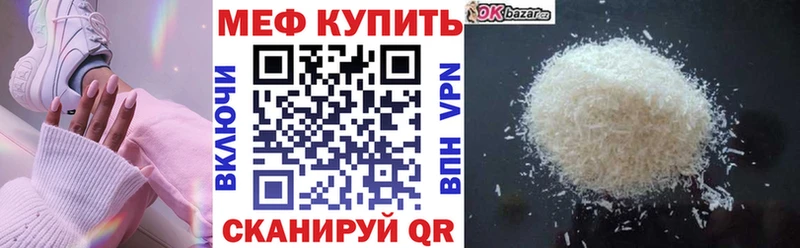 сайты даркнета официальный сайт  Каспийск  Мефедрон мука 