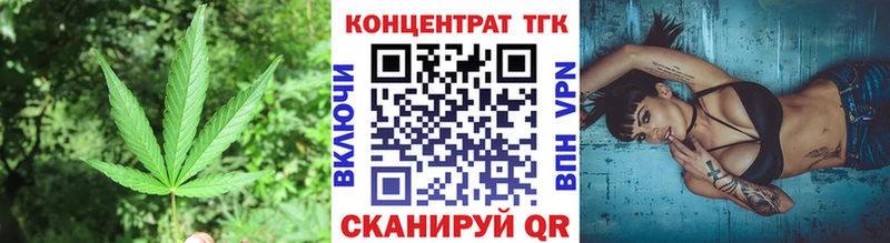 дарнет шоп  ссылка на мегу зеркало  ТГК жижа  Каспийск 
